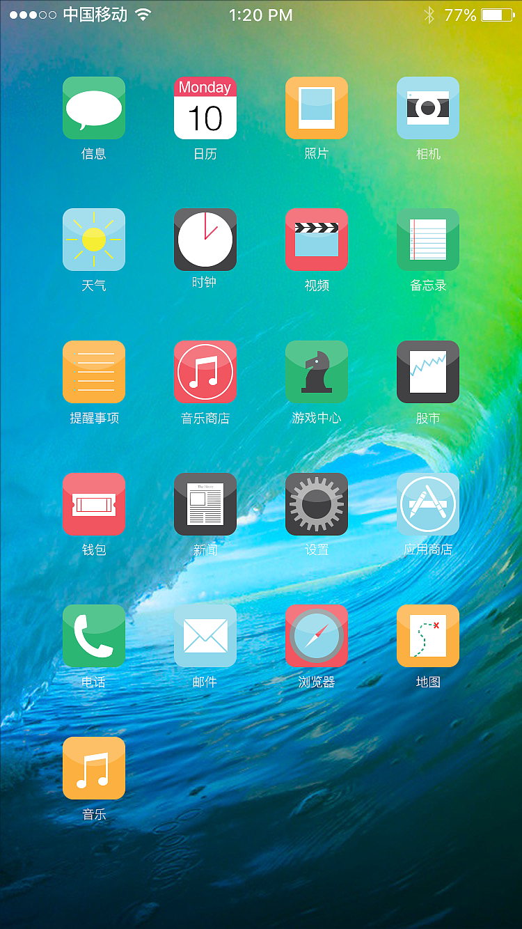 ios 10图标改版|ui|图标|赵萍村 - 原创作品 - 站酷