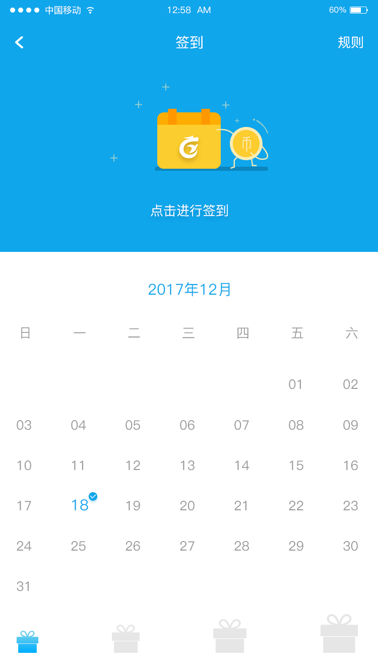 屏幕截图 软件窗口截图 750_1334 竖版 竖屏 gif 动态图 动图