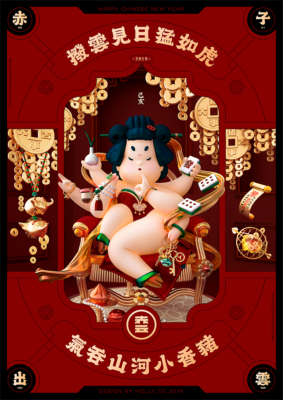 图3——钱哥:http://www.zcool.com.