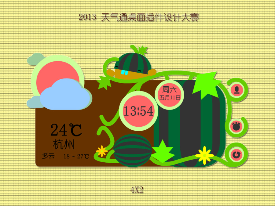 西瓜弟|移动设备主题\/APP皮肤|GUI|不思蜀 - 原