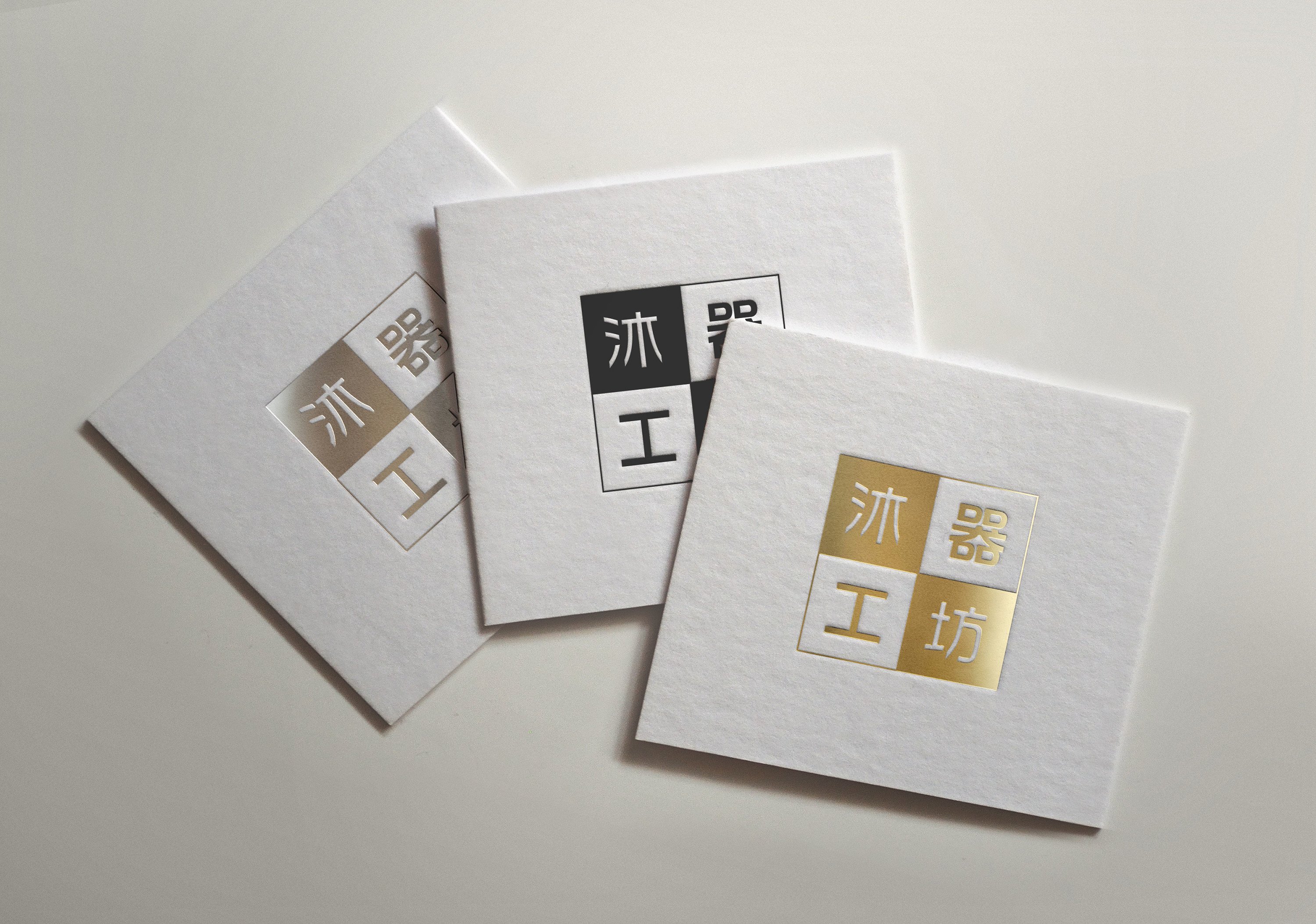 木工坊标志logo设计