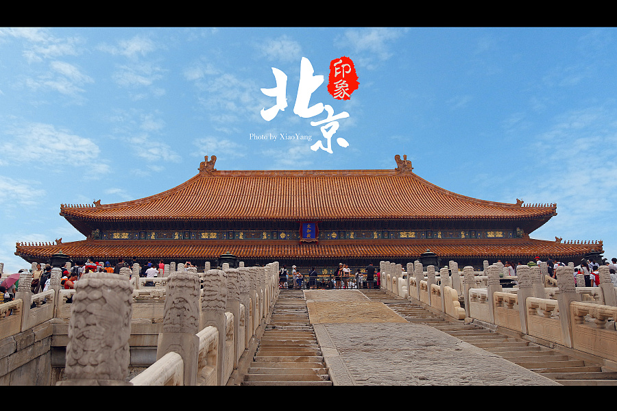 北京印象之天安门故宫景山公园|游记|摄影|修图