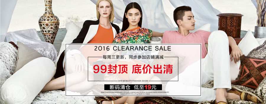 MC&CITY BANNER |电子商务\/商城|网页|HL在