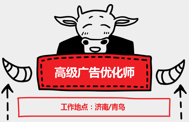 动态招聘h5