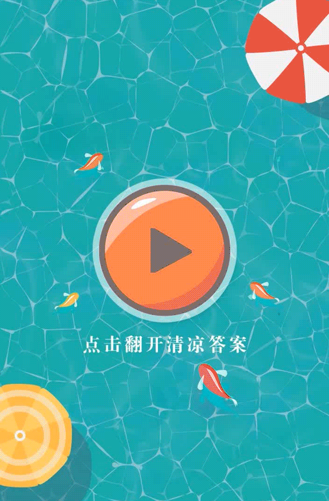 【范狮斐奇】西门子家电节日节气海报设计|平面|宣传