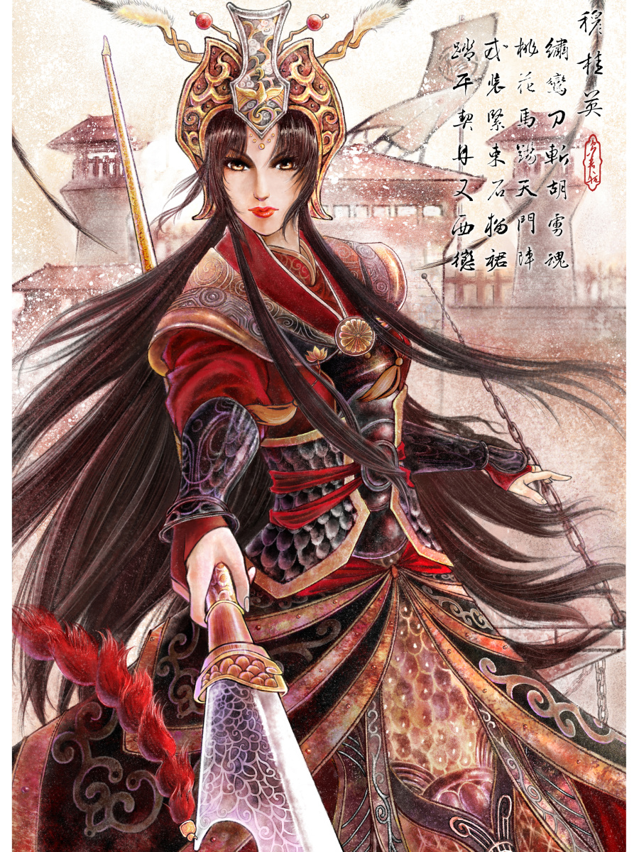 杨门女将系列#动漫作品##动漫作品##动漫作品