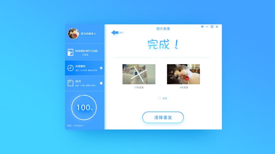 查重软件界面设计|电脑软件界面\/皮肤|UI|傻瓜酱