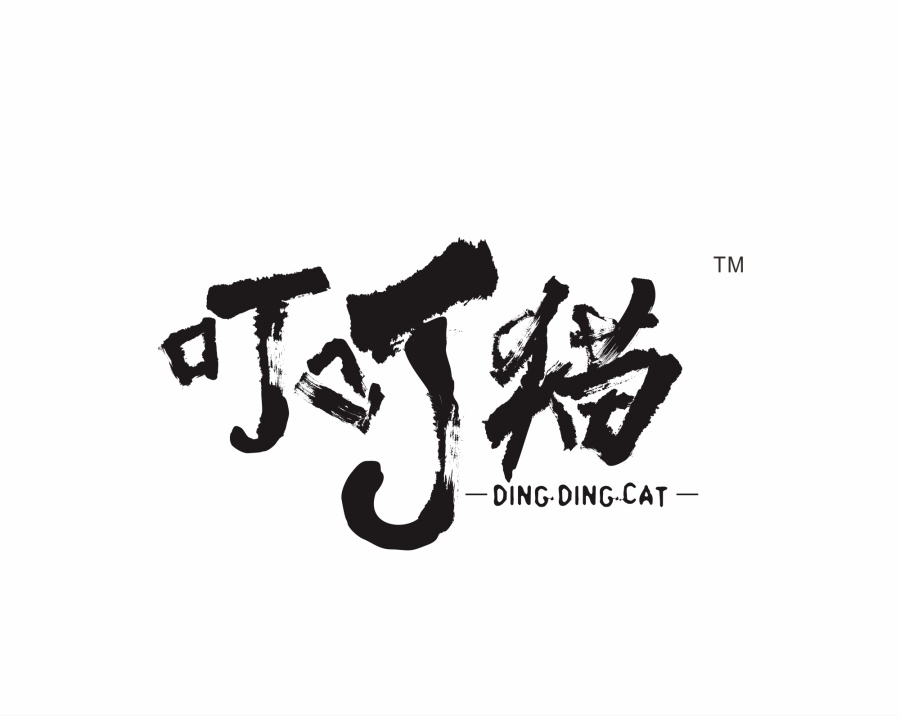 叮叮猫小龙虾|VI\/CI|平面|将Ni军 - 原创设计作品 - 站酷 (ZCOOL)