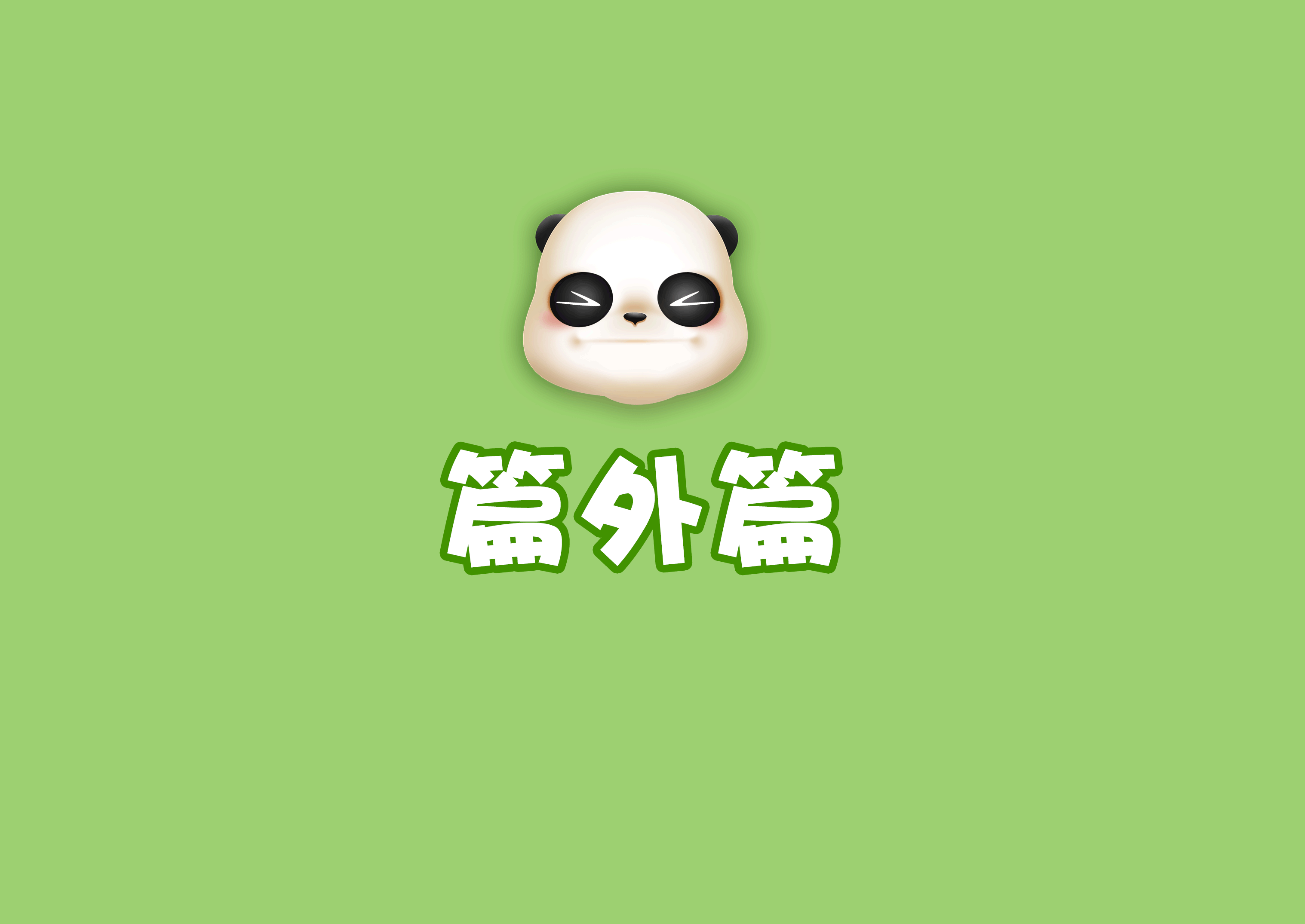 3035_2150gif 动态图 动图