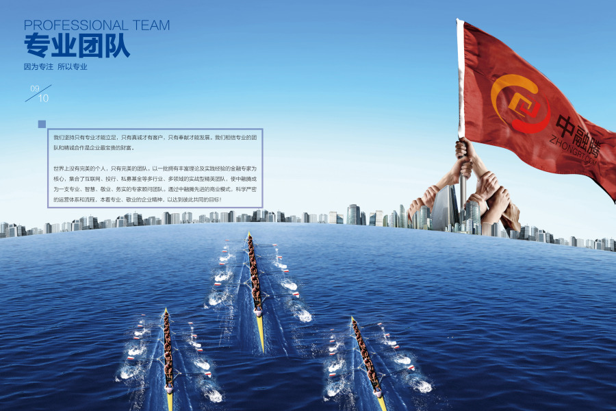 金融公司企宣|书装\/画册|平面|luoluo1979luoluo