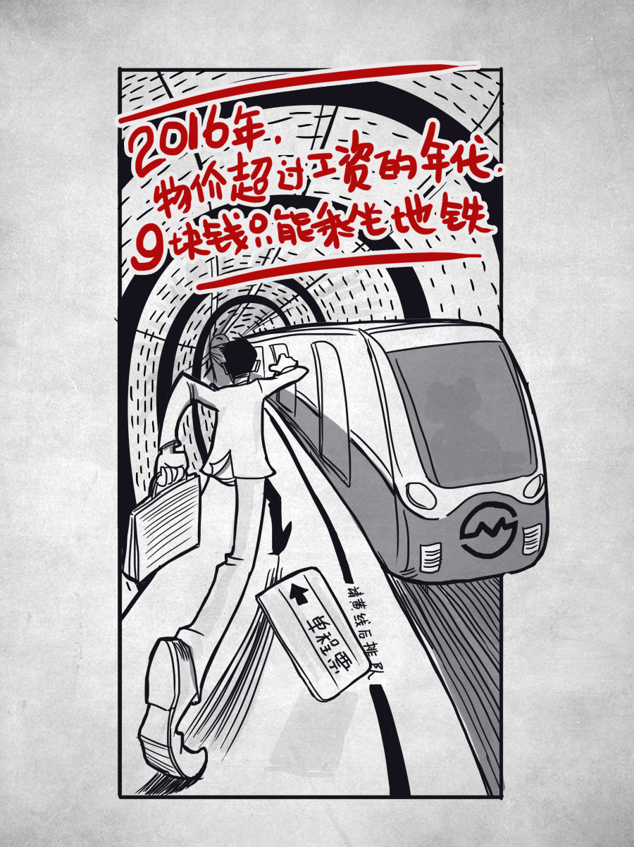 促销h5底图|DM\/宣传单\/平面广告|平面|ade_54