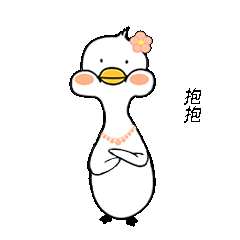 宠物鸭callduck来啦 鸭鸭也可以很可爱 小