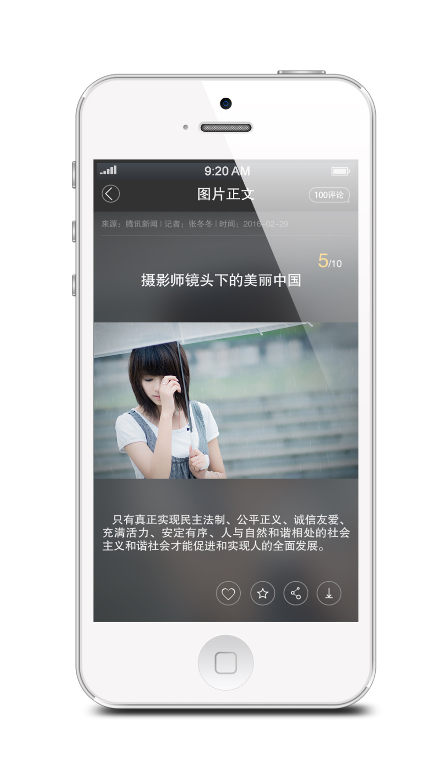 自学手机app界面设计|移动设备\/APP界面|GUI|