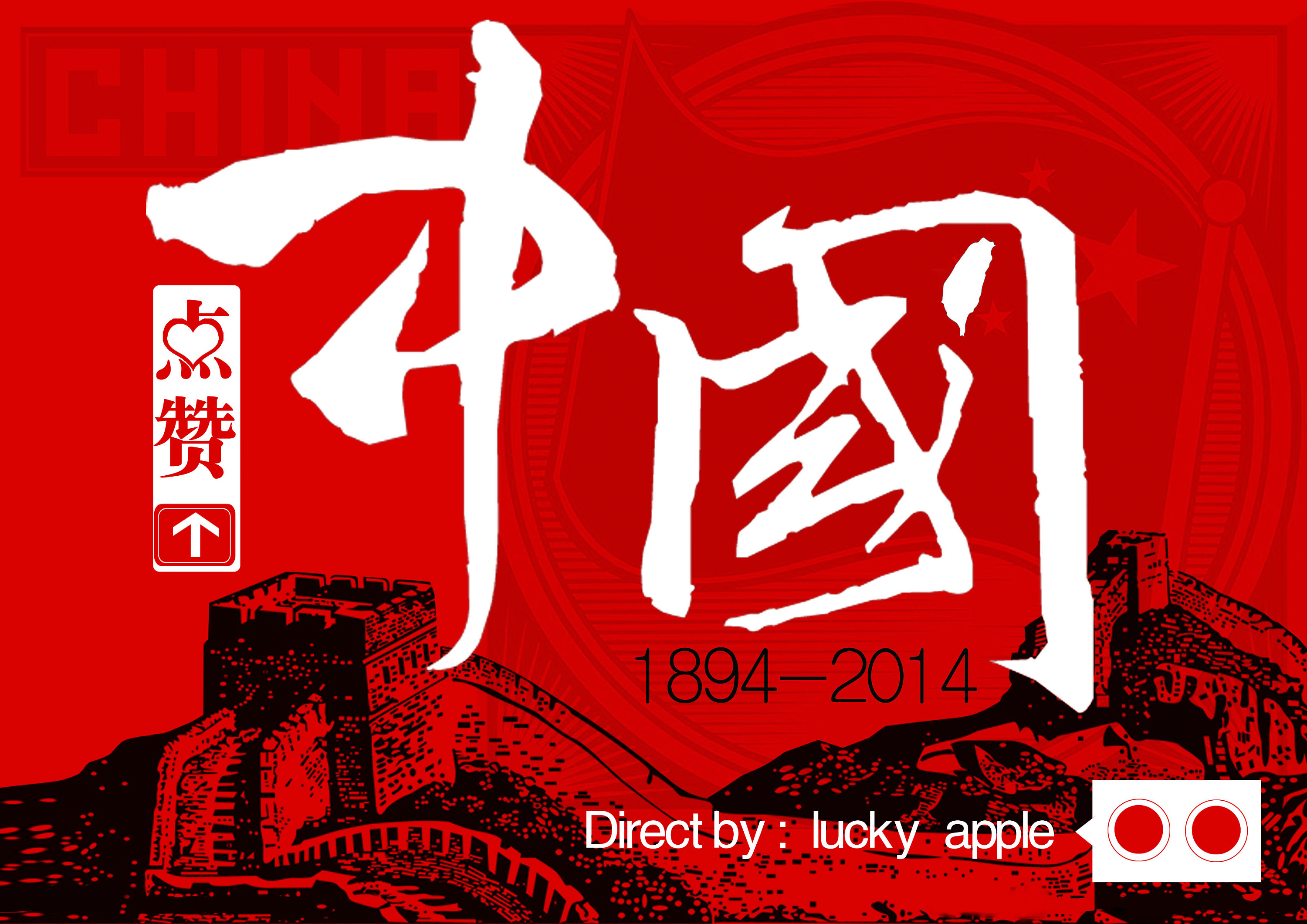 家风——点赞中国(第二辑)