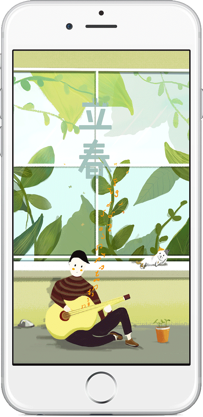 毕设——廿四节气(节气)系列插画#青春答卷2017