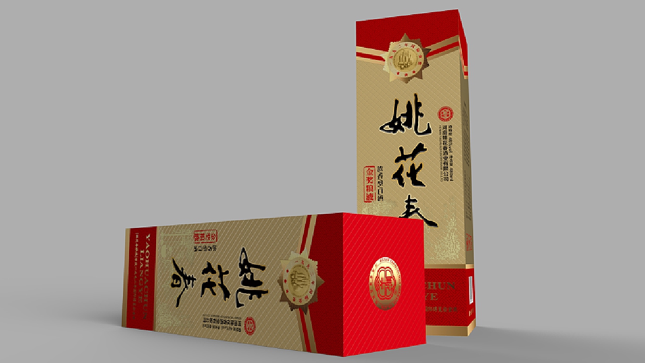 国蝉酒书写华丽篇章标签白酒包装酒包装白酒平面酒作品信息创作时间