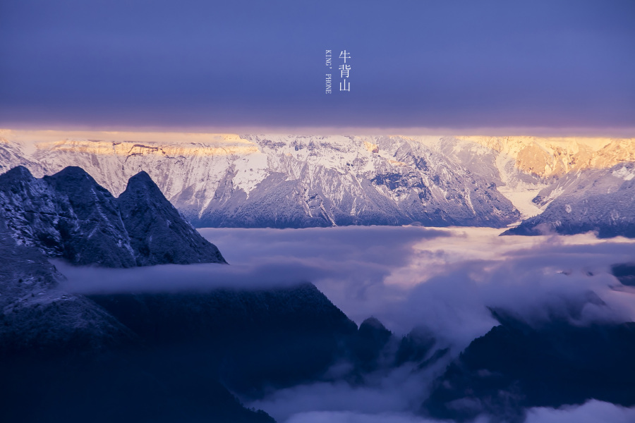 牛背山|风光|摄影|好摄之途梦 - 原创设计作品 -