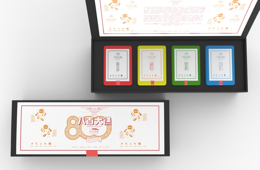 包装设计.云片糕|包装|平面|jiawei1987 - 原创设