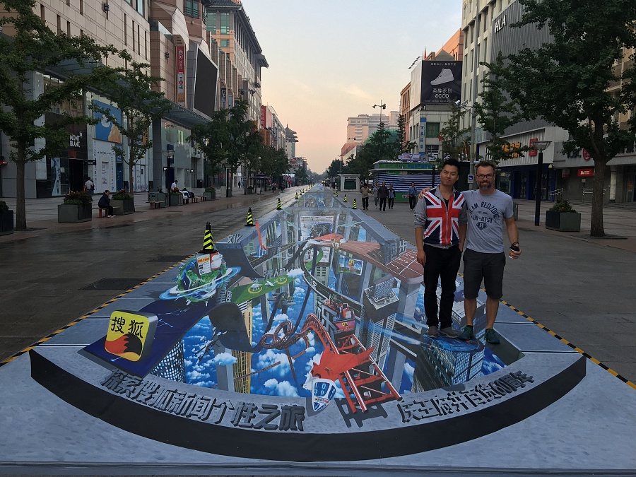 杜涛3D艺术家--获得吉尼斯世界纪录最长3D画