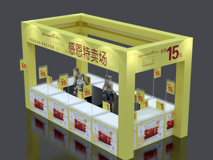 重庆迈达商城特卖场搭建行架报建设计图纸|建