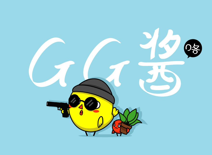 小萌鸡GG酱(微信表情)|其他动漫|动漫|Yq__ - 原创设计作品 - 站酷 (ZCOOL)