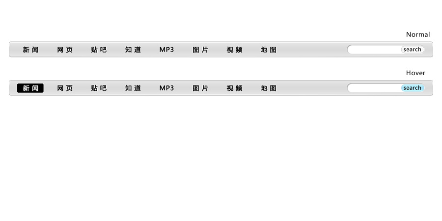 黑白灰导航条|网页设计|UI|isunshine - 原创设计