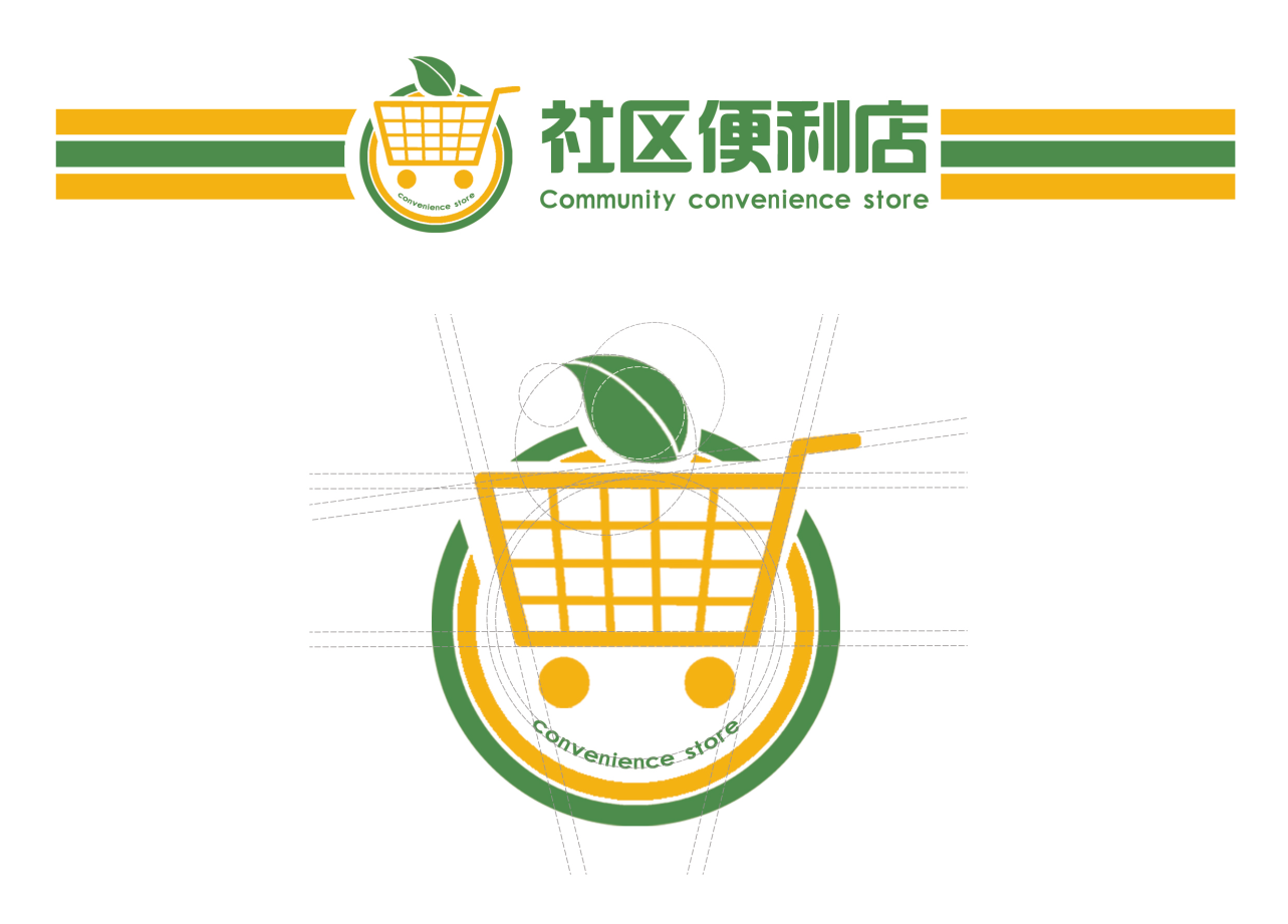 便利店logo设计