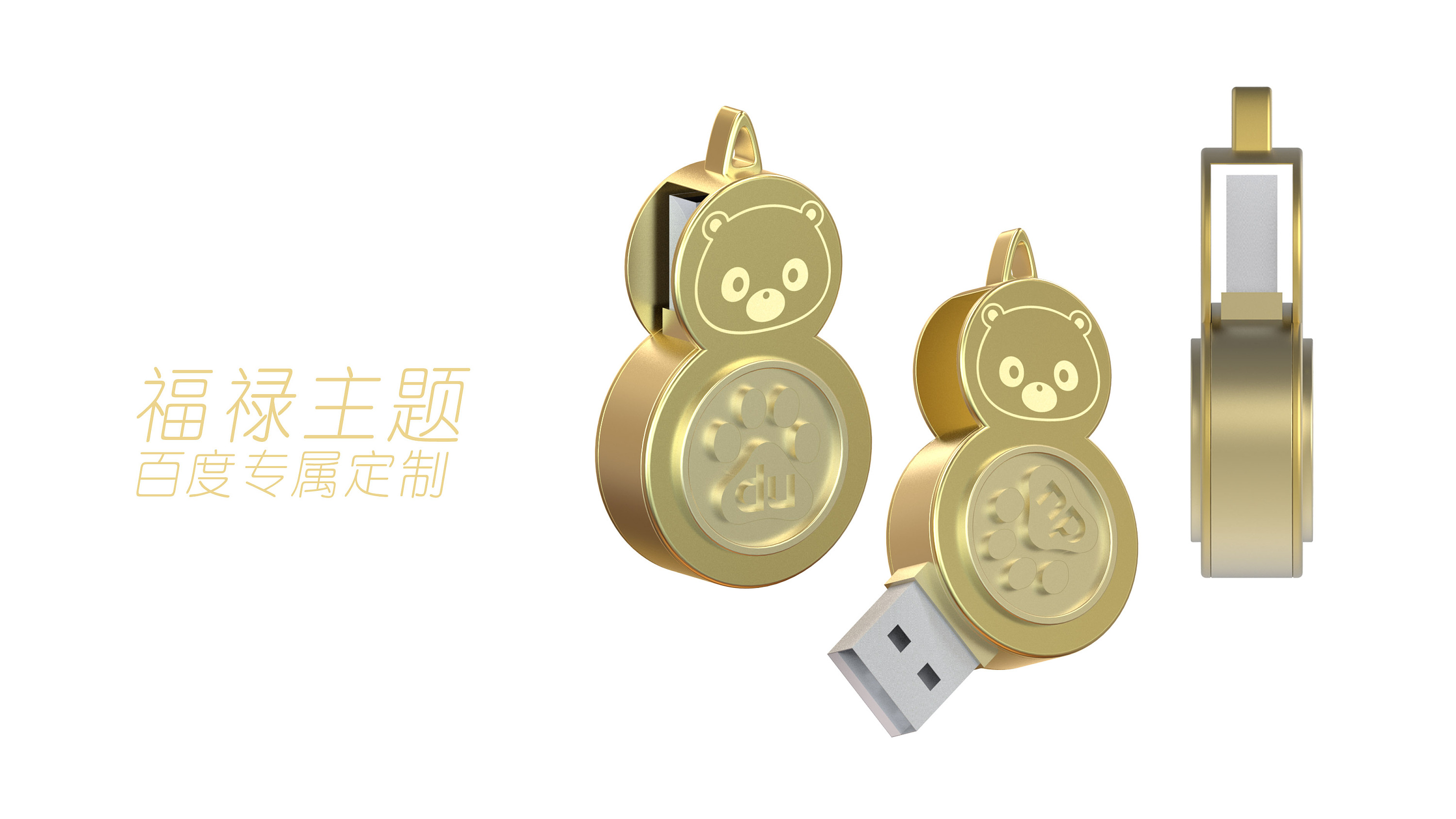 台电u盘量产工具检测不到u盘_百度u盘维修工具_u极速u盘启动工具