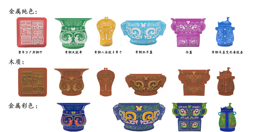 书签、钥匙扣|礼品\/纪念品|工业\/产品|昵称真的