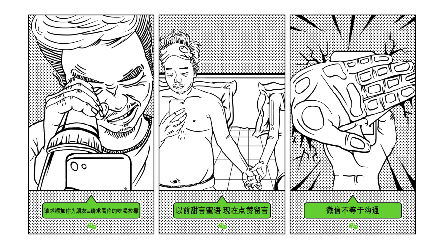 #面试还要做测试题#什么鬼逻辑|涂鸦\/潮流|插画