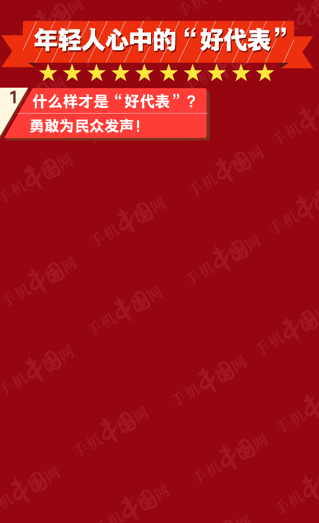 单票 票 票据 640_1050 竖版 竖屏 gif 动态图 动图