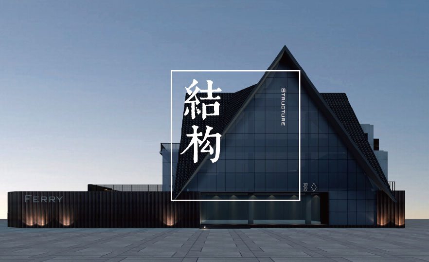 查看《上海外滩渡口空间品牌设计》原图，原图尺寸：882x538