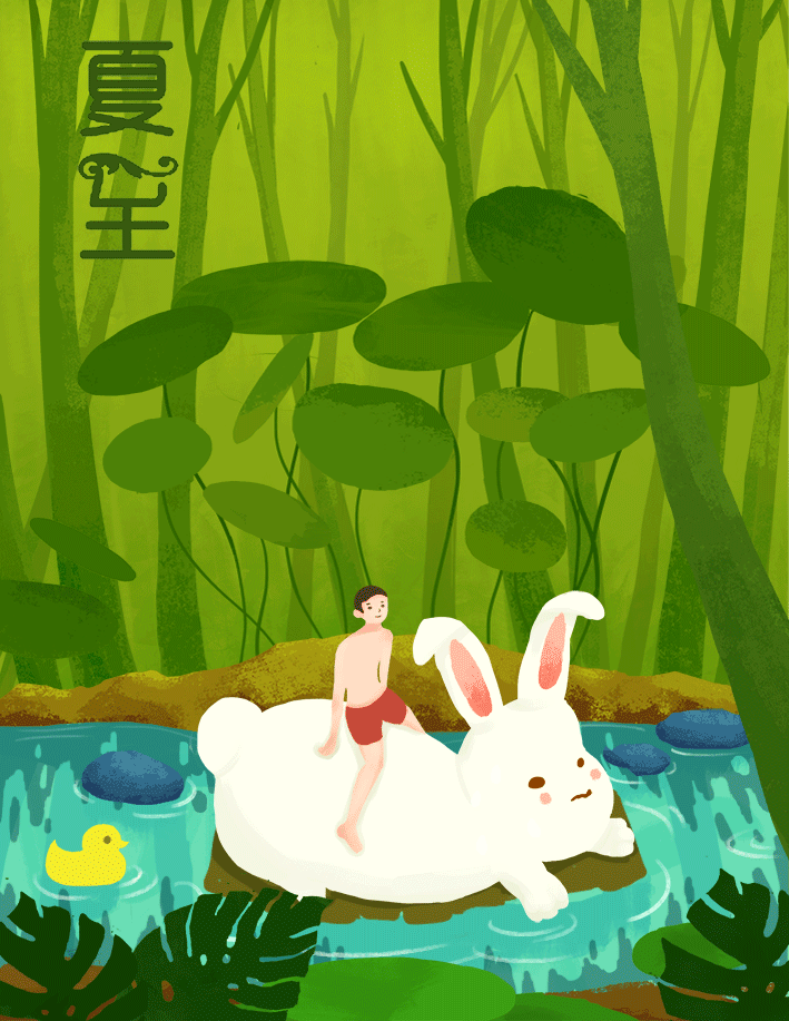 二十四节气之一