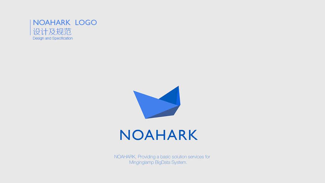 noahark logo设计及规范