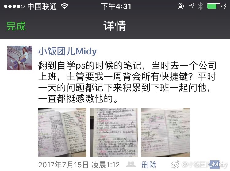 毕业八年,那个频繁换v女孩的女孩,现在了件套女生双肩包四图片