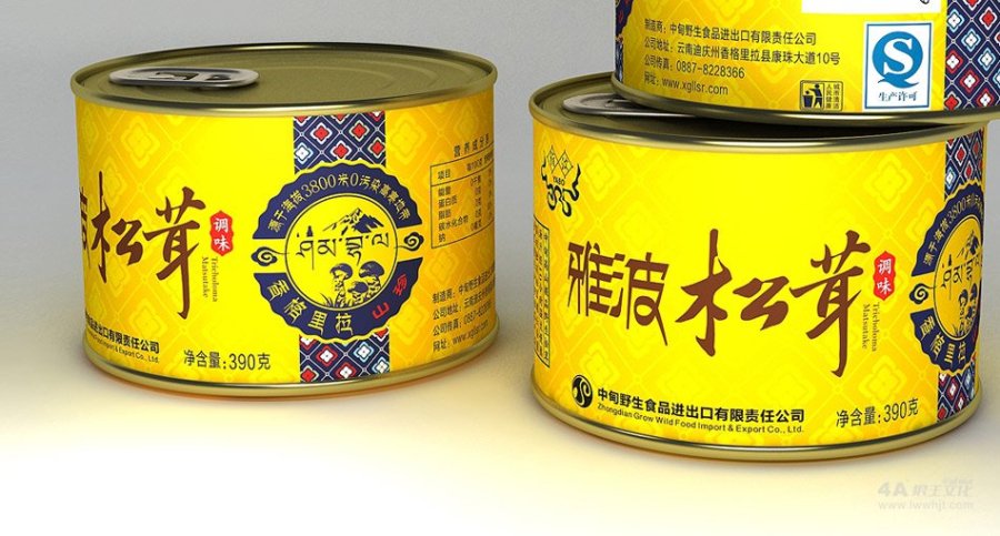 包装设计\/茶叶包装设计\/茶叶品牌策划|包装|平面