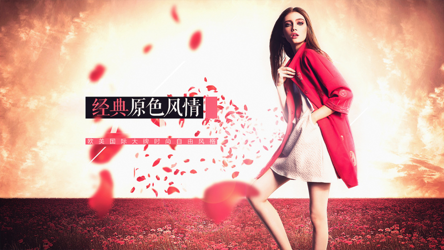 【曾经的网页设计大合集】淘宝天猫京东首页电