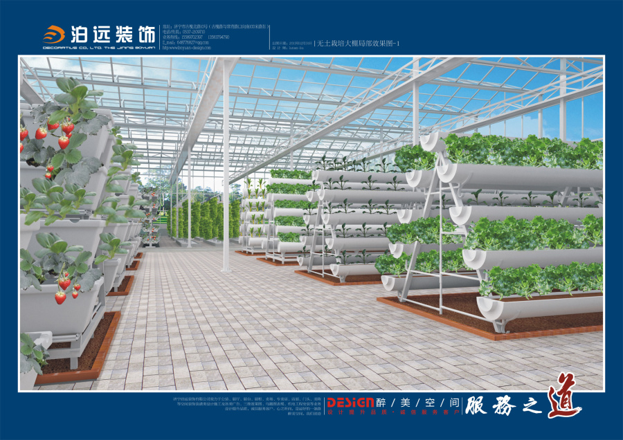 河南林州某现代观光农业项目设计|园林景观\/规