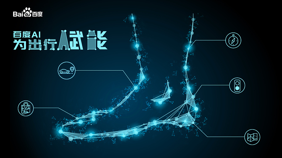 百度人工智能系列海报|海报|平面|zec_lian - 原创