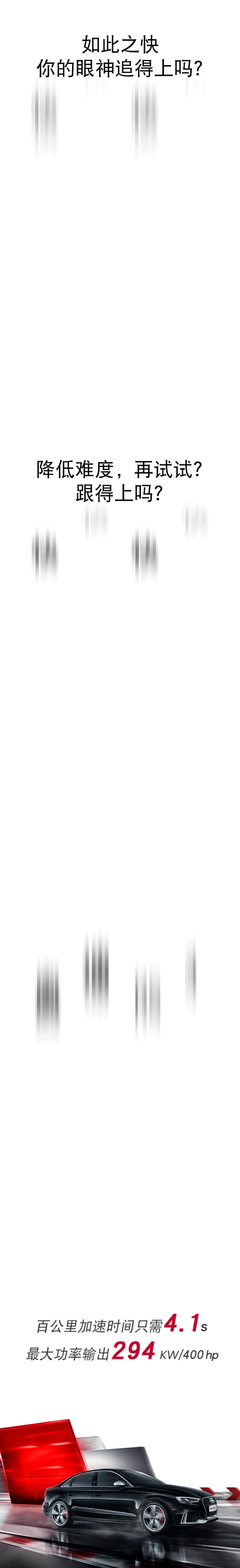 576_3755 竖版 竖屏