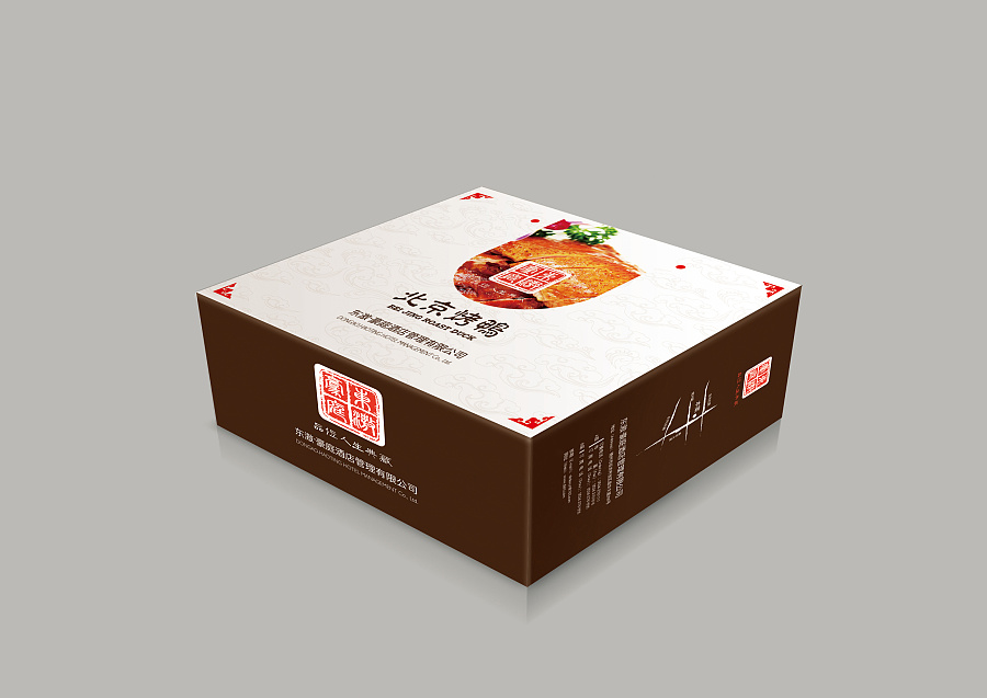 酒店 北京烤鸭 外卖包装设计\/手提袋 \/包装盒 \/吸