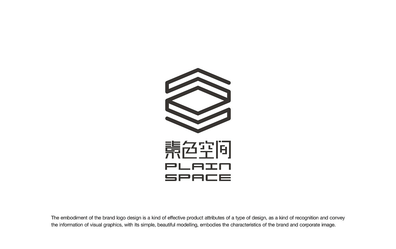 【ah design】素色空间-品牌logo设计提案