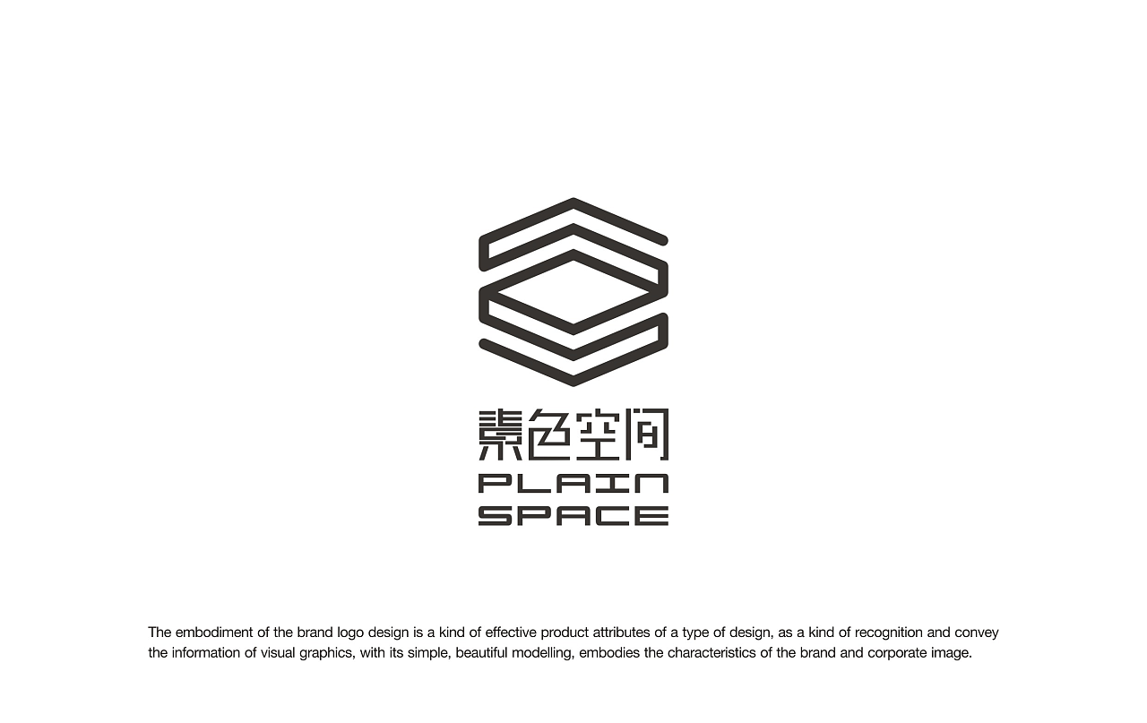 【ah design】素色空间-品牌logo设计提案