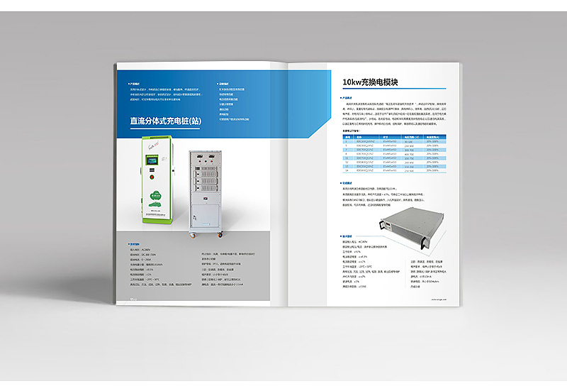 新能源汽车移动充电桩_汽车充电电桩_移动充电桩
