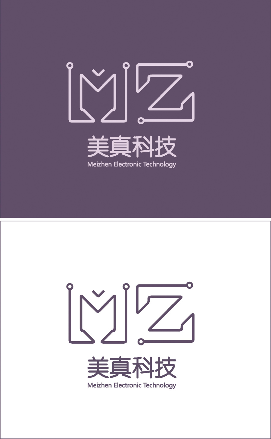 商用logo 商标设计 第四季~(包括化妆品、食品