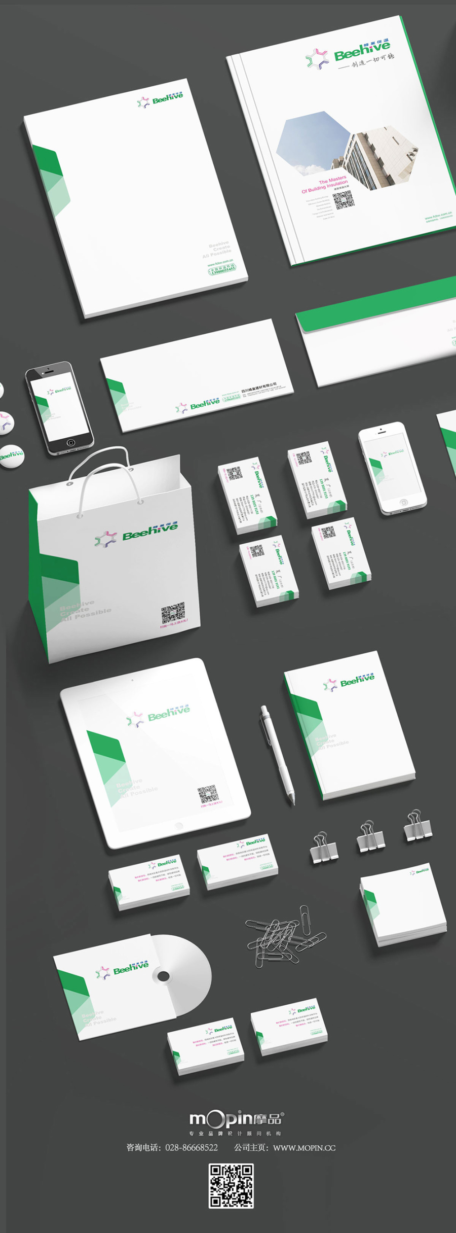 成都摩品广告设计MOPIN | 四川蜂巢保温建材品