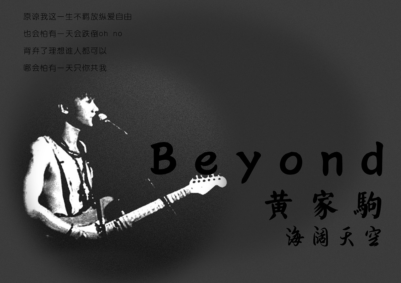 怎么样才能找到自己喜欢的歌 01961c570c6c7a32f8751b3fef45dd.jpg@1280w_1l_2o_100sh.jpg