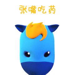 慧择小马表情v2