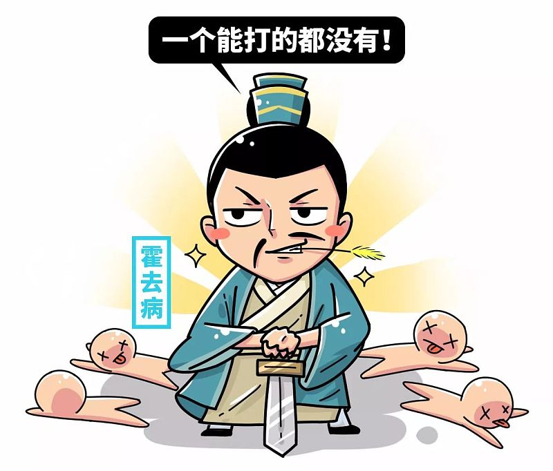 骠骑将军霍去病:匈奴未灭,何以家为|其他|观点|朕说文化 - 原创文章 - 站酷 (ZCOOL)