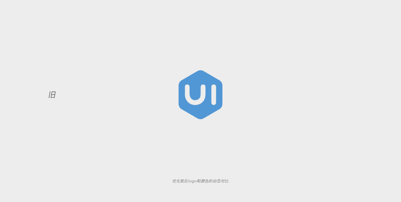 uicn app design | ui中国概念版移动端设计